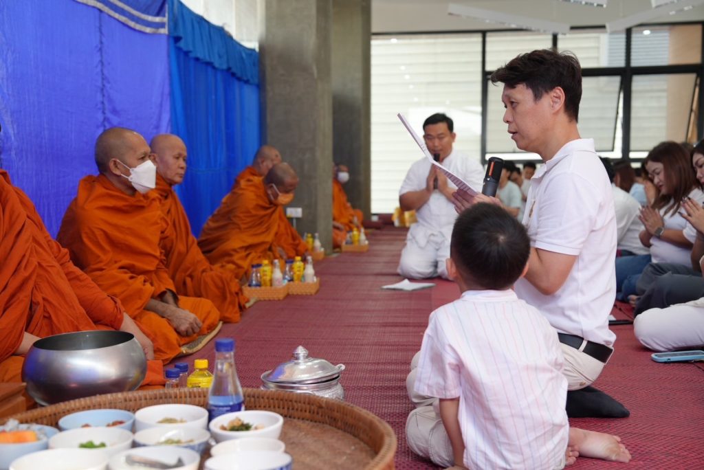 งานทำบุญปีใหม่