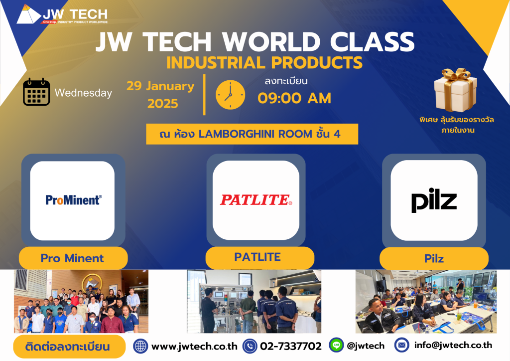 JW Tech world class industrial products with Prominent & Patlite & Pilz brand วัน พุธ ที่ 29 มกราคม 2568