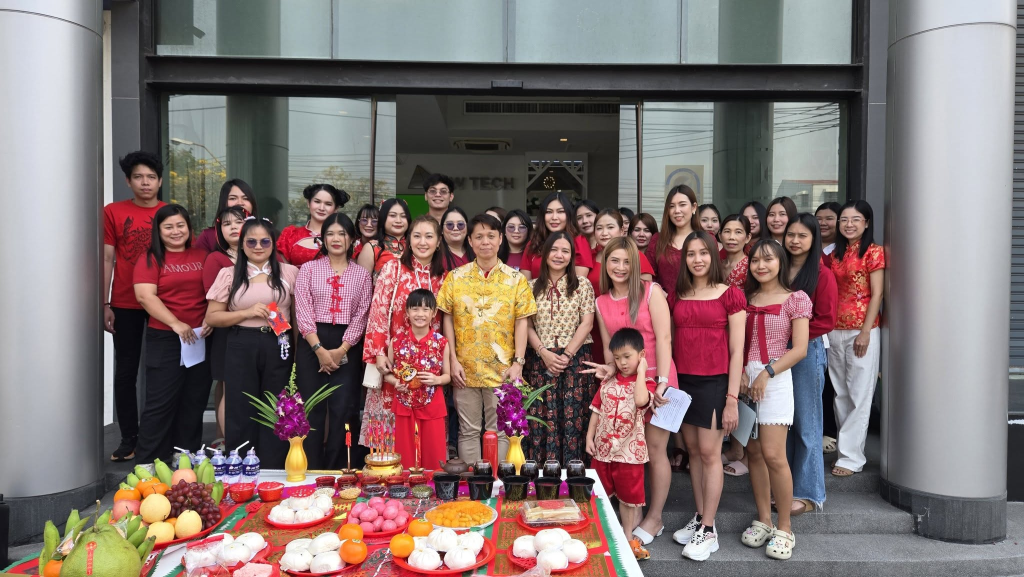 ซินเจียยู่อี่ ซินนี้ฮวดไช่!