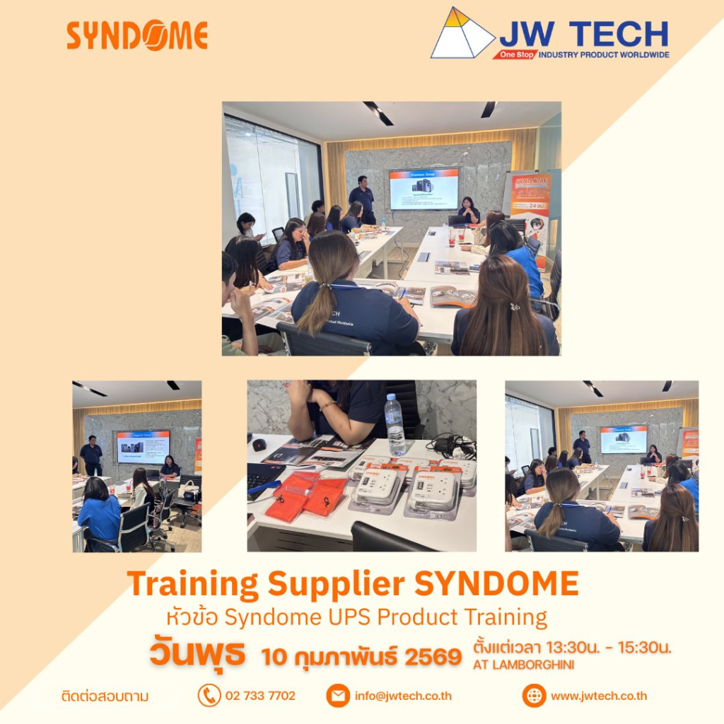 เจาะลึกเทคนิคดีๆ กับ SYNDOME